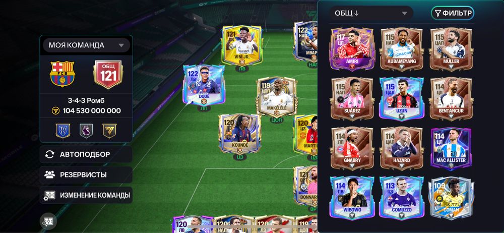 Аккаунт аксессуар.