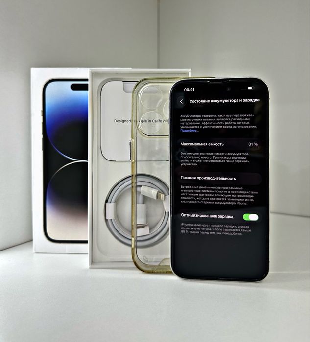 iPhone 14 pro/128GB, AKB 81%