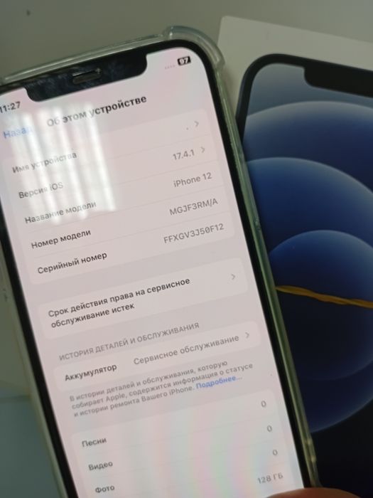 телефон айфоне  12