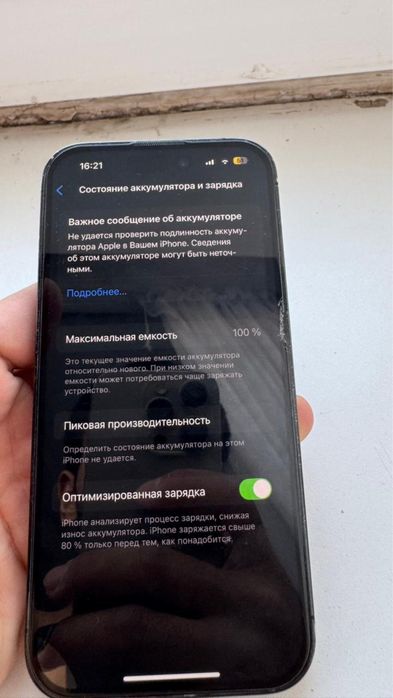 Iphone айфон 14 про 128 гб