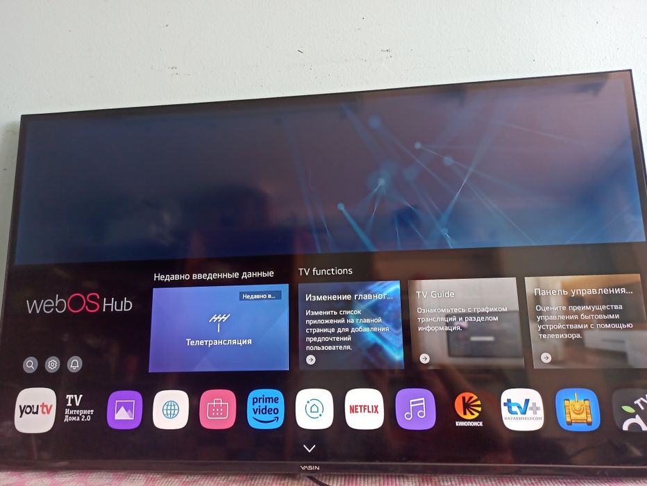 Смарт-телевизор 4K с большим экраном