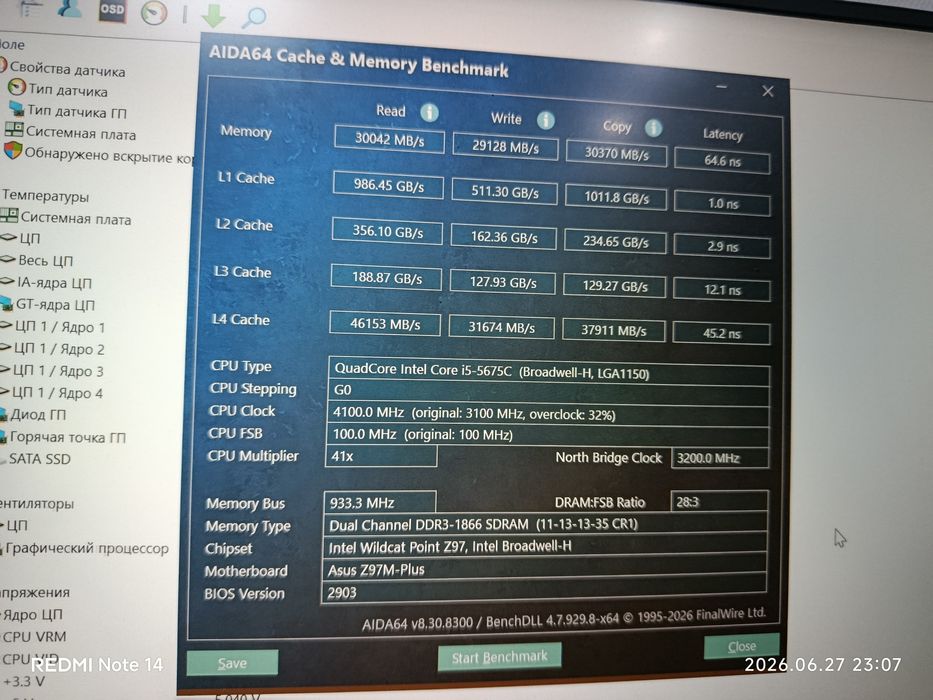 Z97/i5-5675с/8+8/500w/1066