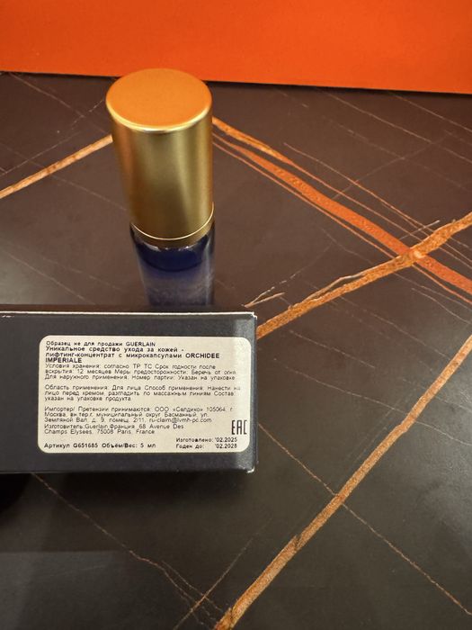 Guerlain Orchidee Imperiale Micro-Lift Concentrate