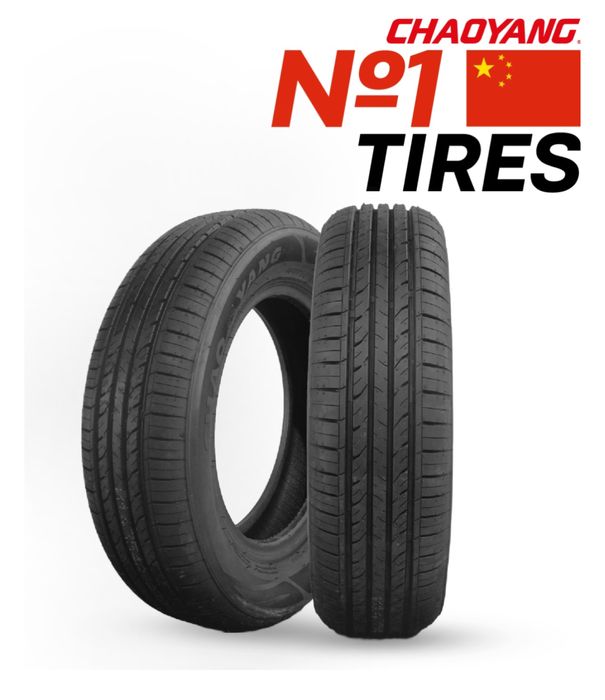 Шины летние 185/65/15