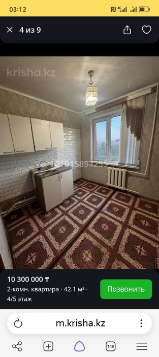Продам 2х комнатную квартиру в Сарани
