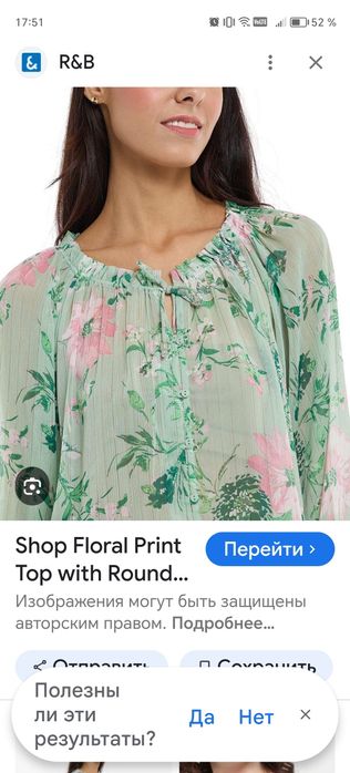 Блузка Zara оригинал. Размер S /M