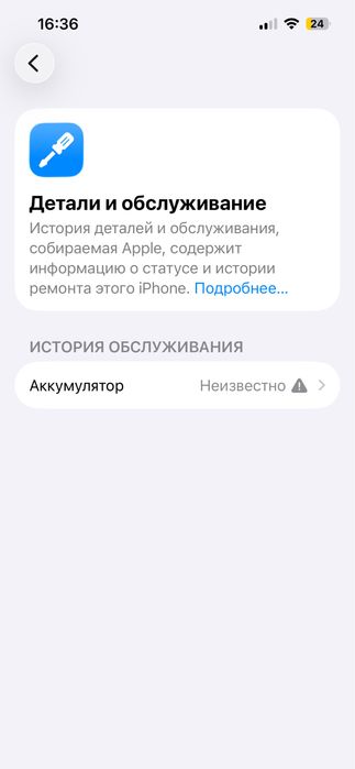 Айфон 13 сатылады