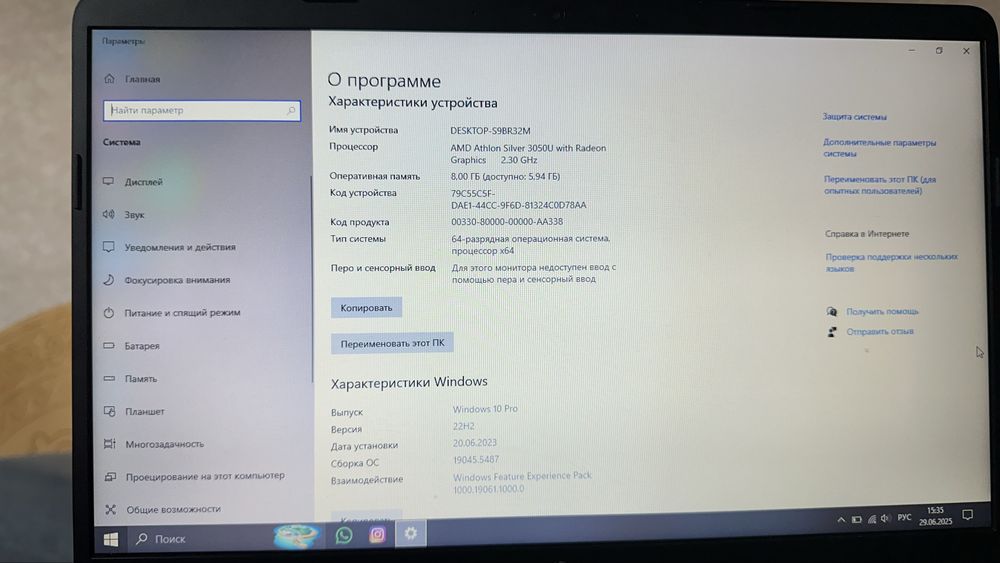 Продам ноутбук HP
