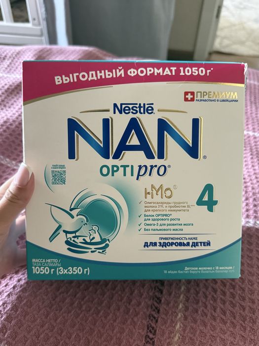 Продам десткую смесь