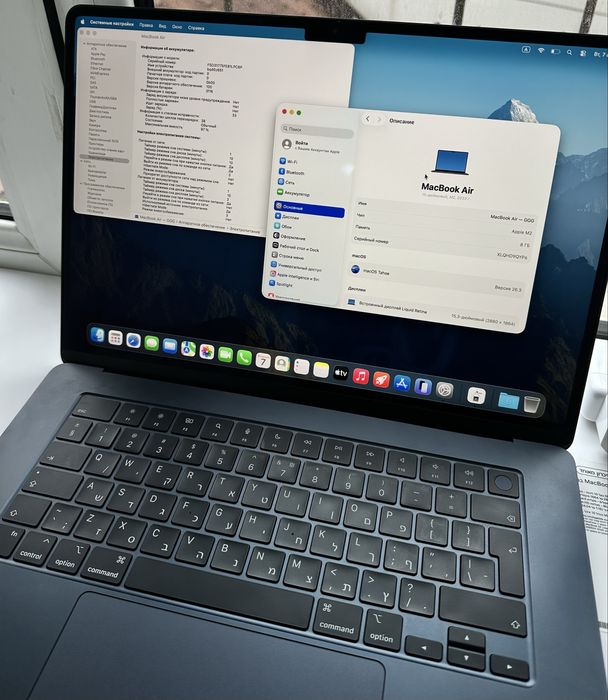 MacBook Air M2 Midnight 15-inch 8/256GB