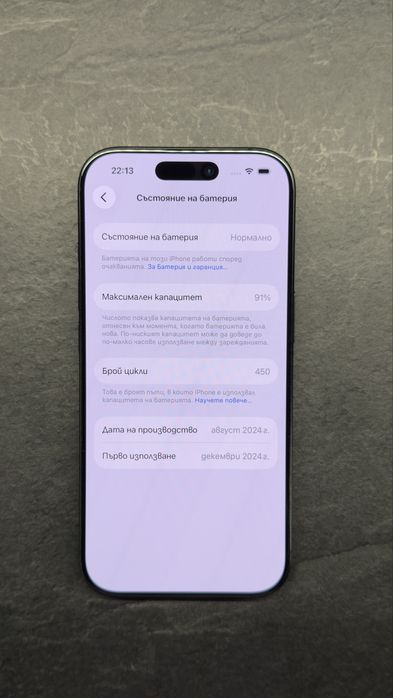 iPhone 16 Pro 128GB / 91% Battery Health