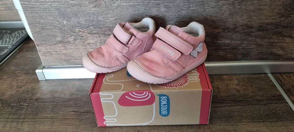 Боси бебешки обувки