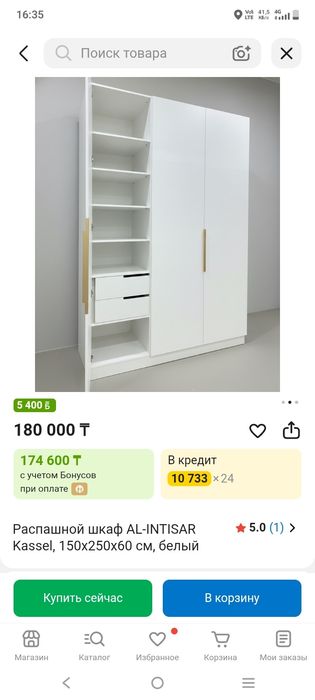 Продается новый шкаф