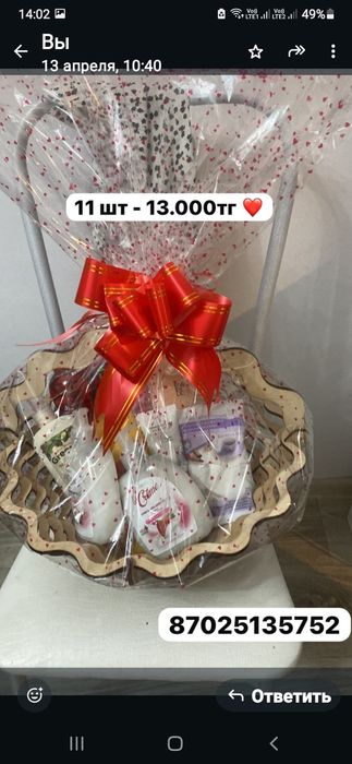 Продам  набор корзинок