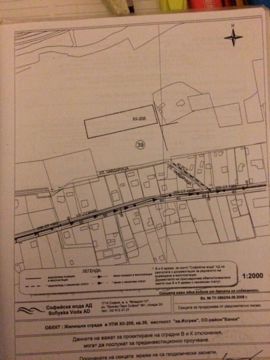 Продава се Парцел в с. Иваняне, Област София-град - 2830 кв.м за 34 €/кв.м - Снимка #1