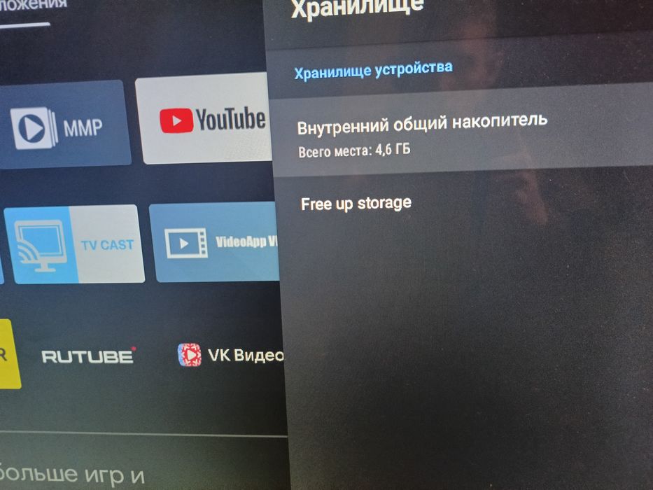 Продам телевизор SMART TV