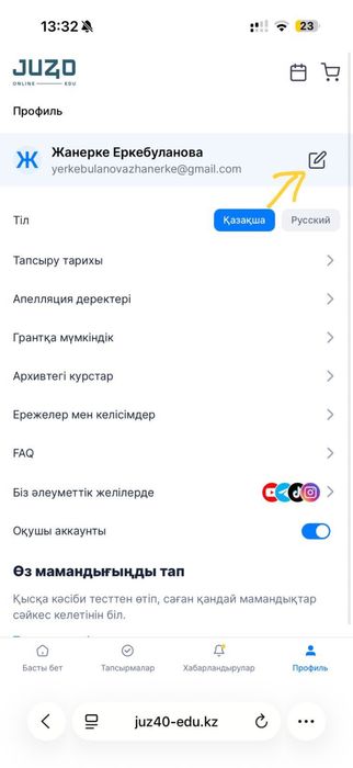 Продам Iphone 13