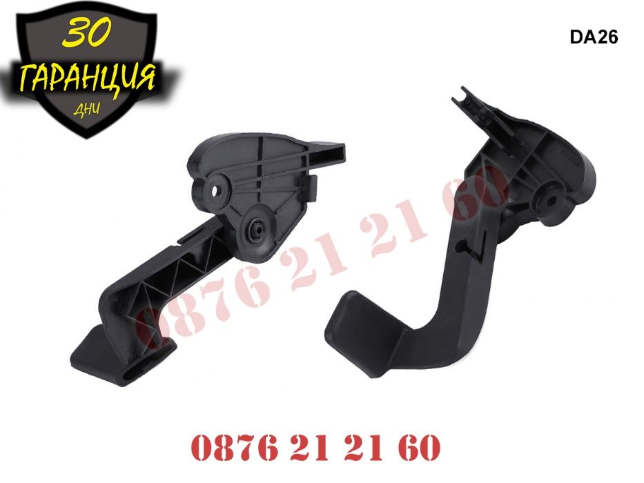 Дръжка Лостче Отваряне Преден Капак AUDI A4 B6 B7 Ауди А4 Б6 Б7 Дръж