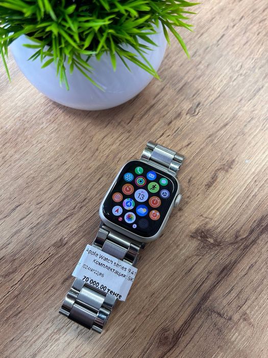 Apple Watch Series 9 | 41 mm