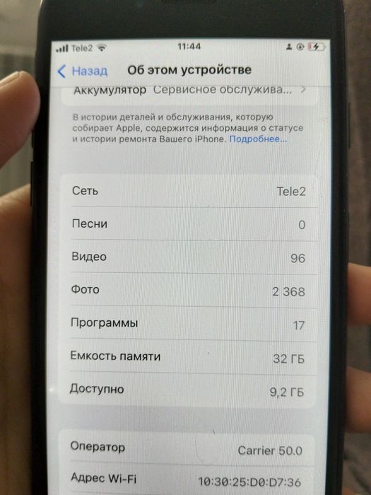 7 айфон продам в идеальном состояний