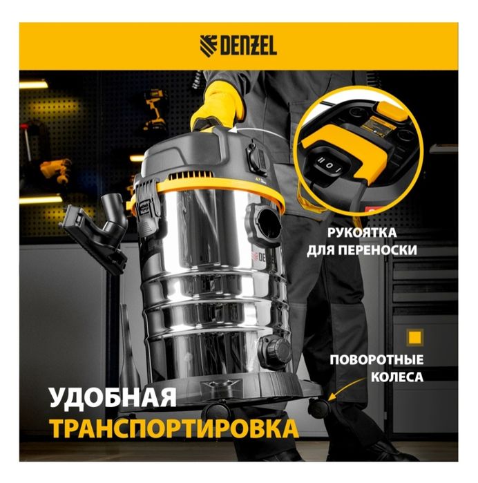 Продам пылесос строительный