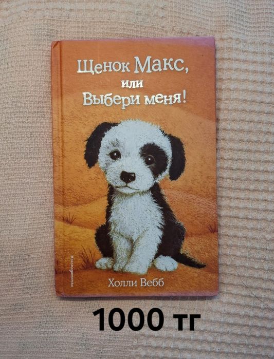 Продам книги в отличном состоянии