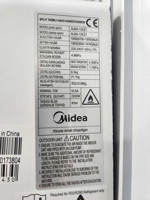 Кондиционер Midea ALBA Pro 12 000 btu Инвертор + AI + Wi-Fi