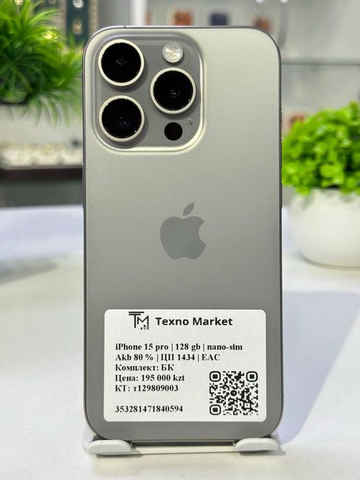 iPhone 15 Pro | Akb 80% цп 1434 EAC/ nano-sim