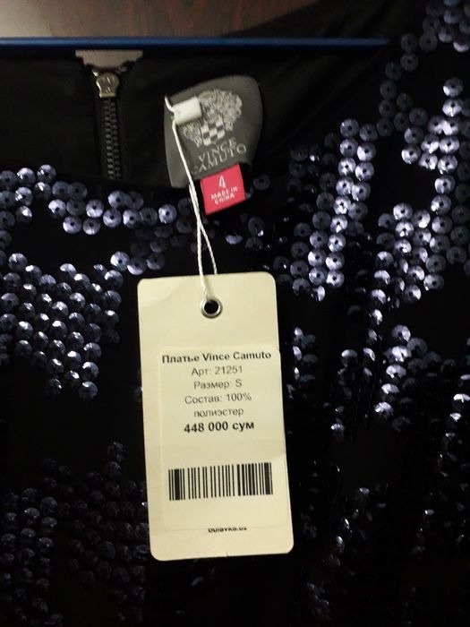 Платье новое с поедками смотрится шикарно