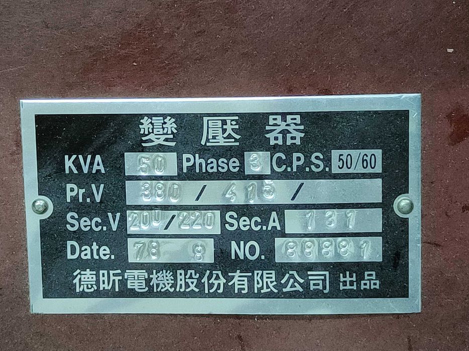 Фреза / рутер с ЦПУ - FANUC - ANDERSON NC-2110E