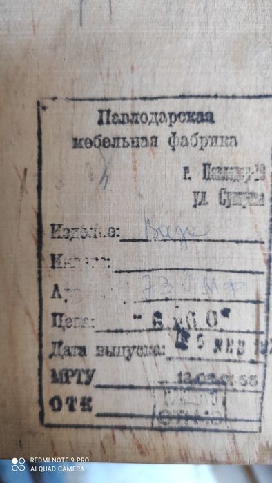 Рамки для картины.