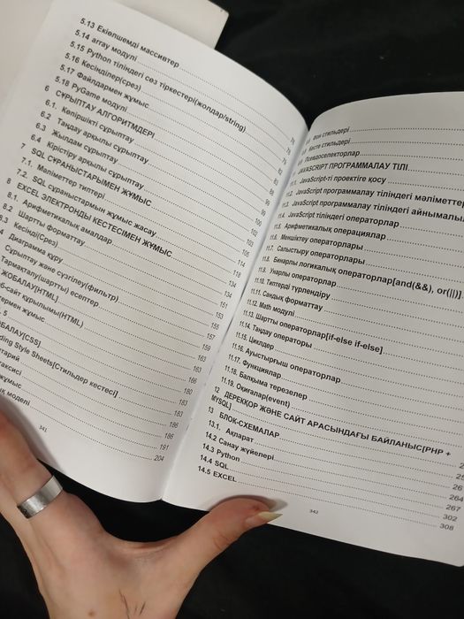 Подготовительные книги для ЕНТ