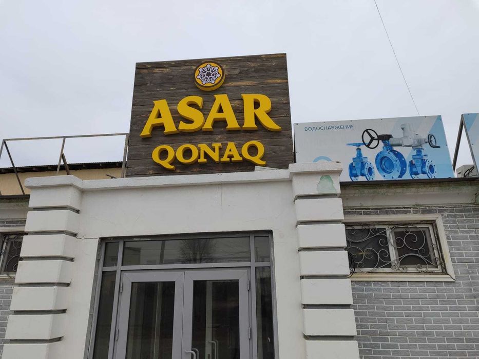 Наружная Реклама, Видеоэкраны