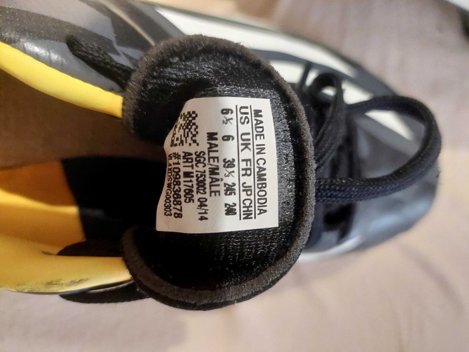 Бутонки Адидас Черни