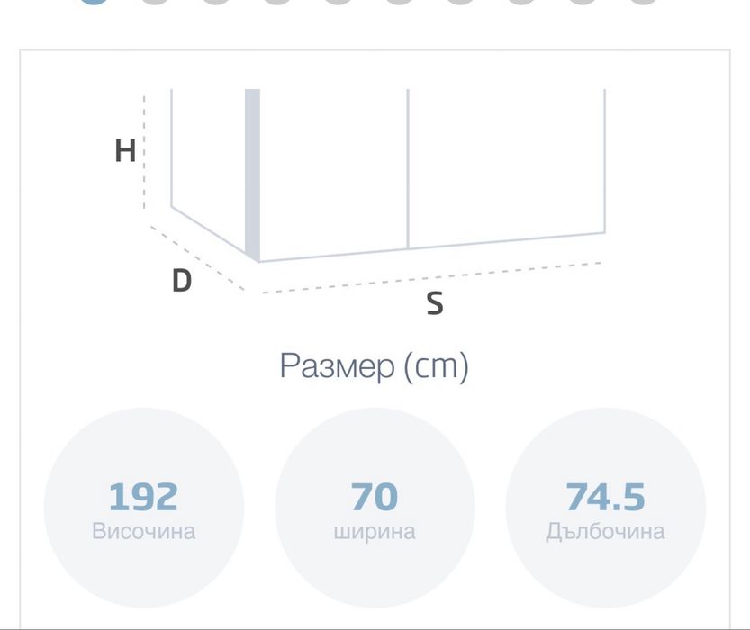 Чисто нов хладилник Беко. Не ми пасва в кухнята.