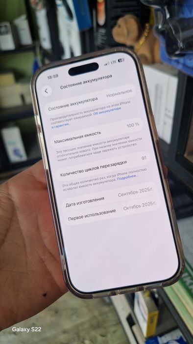 Iphone 17 pro 256 gb новый