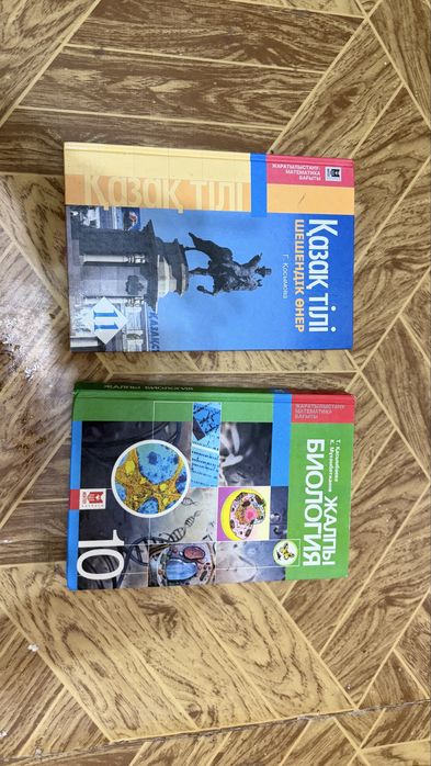 Школьные книги 4,5,7,8,9,10,11 классов