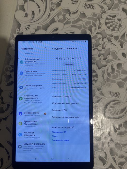 Samsung Galaxy Tab A7 Lite(32GB)