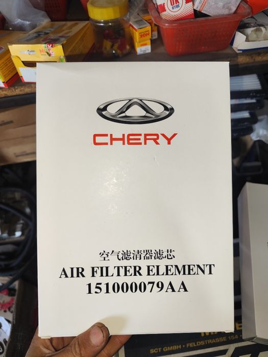 AC Salon filtr. Cherry