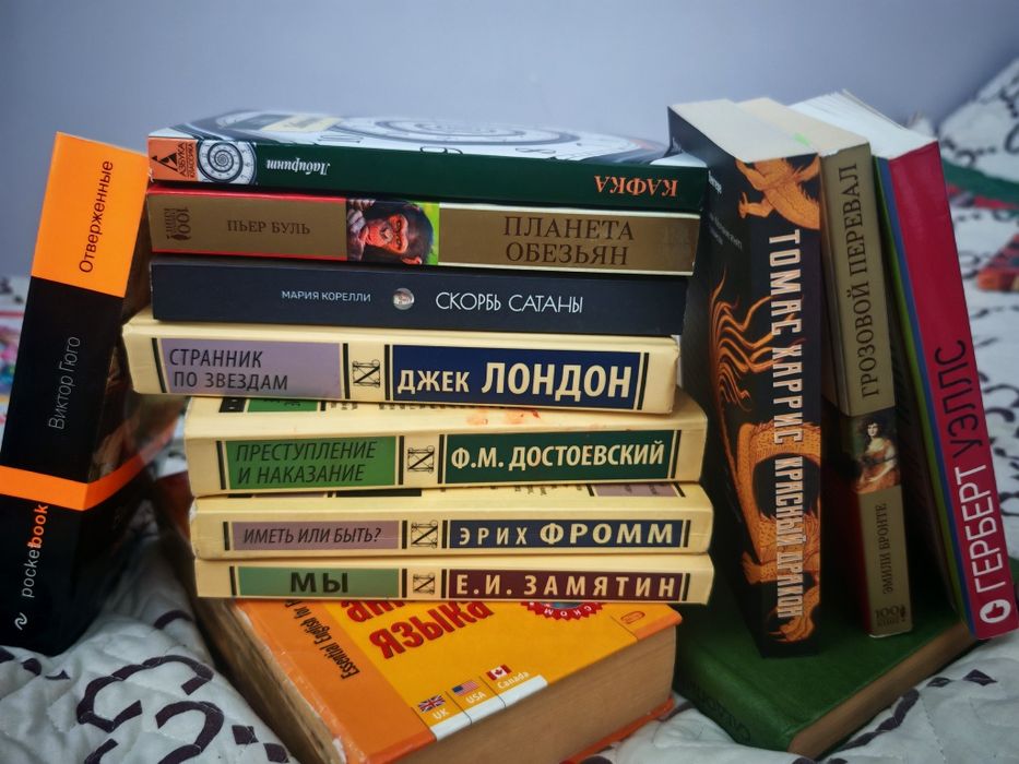 Классика + психология и саморазвитие