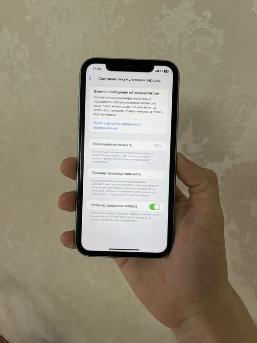 Iphone 11 128гб/76%