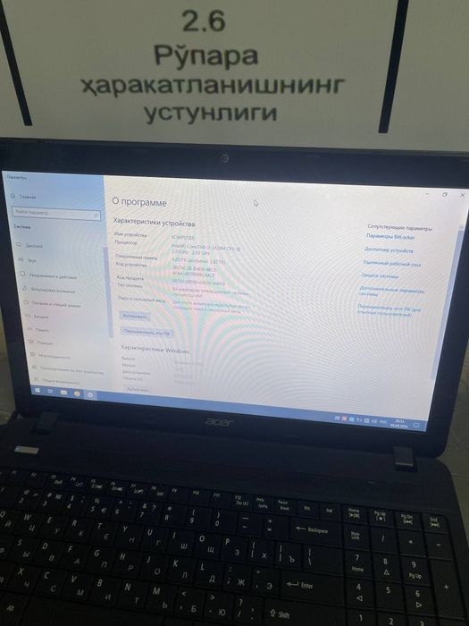 Notebook Windows 10 pro