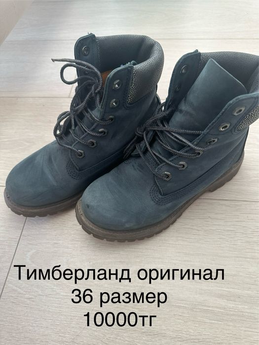 Продам женскую обувь 36 р