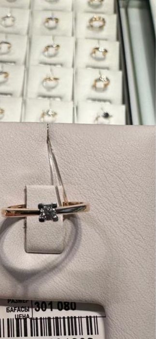 Продам кольцо с бриллиантом