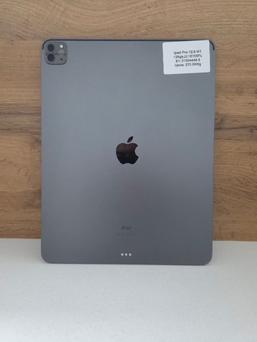 iPad Pro BariBarShop/рассрочка/Red