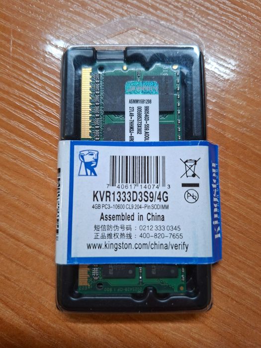 DDR3 SODIMM 1333 4Gb