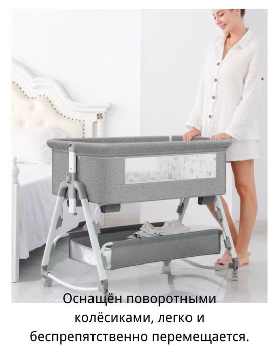 детская кроватка люлька