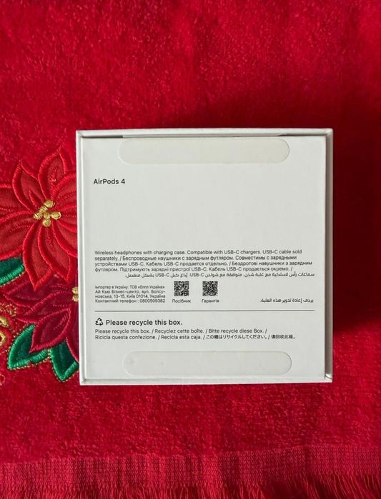 Беспроводные наушники.