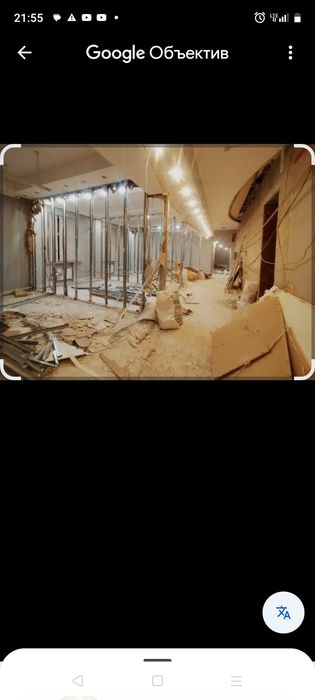 Услуги демонтажных работы