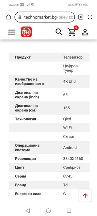 Продавам телевизор TCL QLED 65" с оставаща гаранция 1 година.